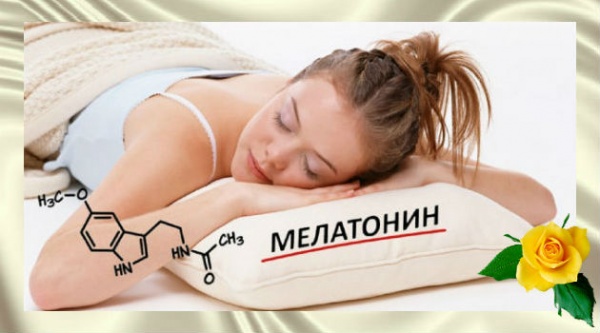 Гормон сна мелатонин продляет жизнь — исследования учёных доказали это